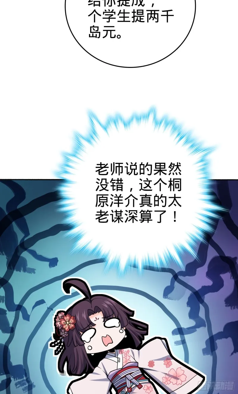 218 武馆活广告 第58页
