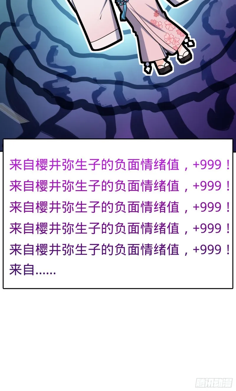218 武馆活广告 第59页