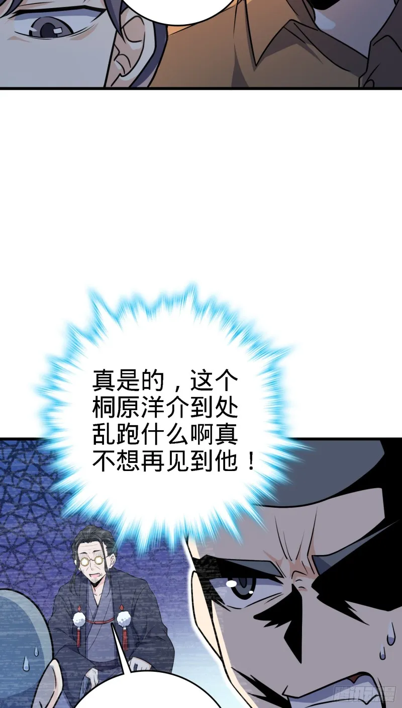 220 深夜杀机 第3页