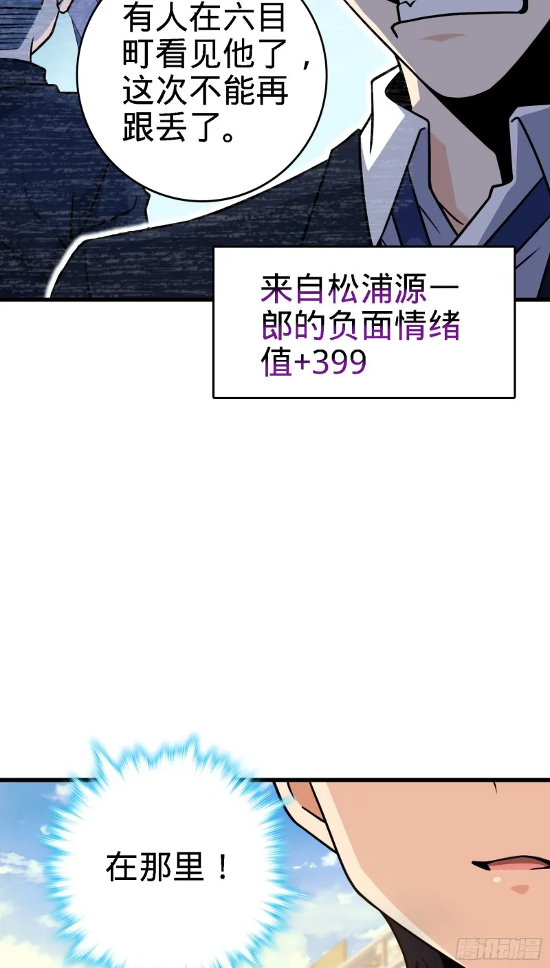 220 深夜杀机 第4页