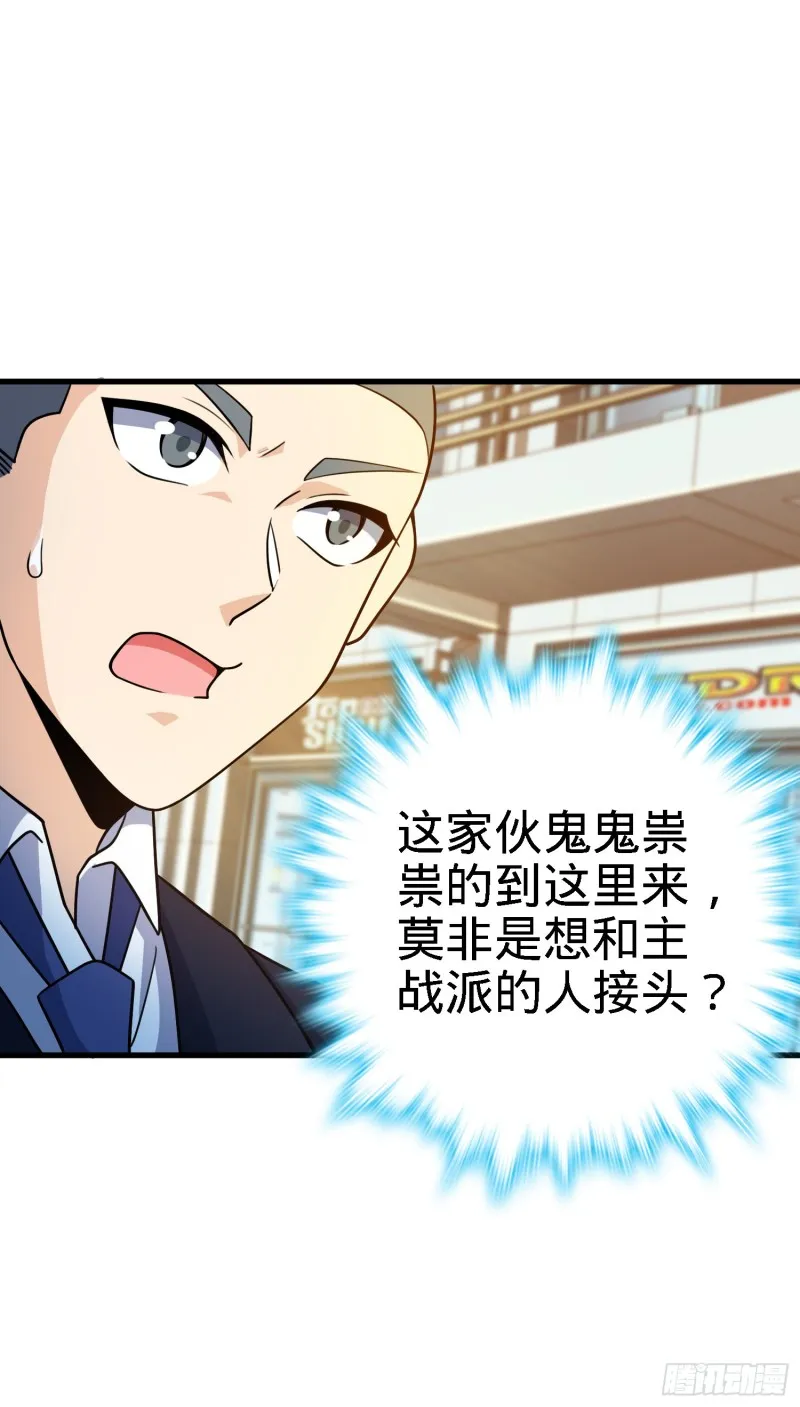 220 深夜杀机 第7页