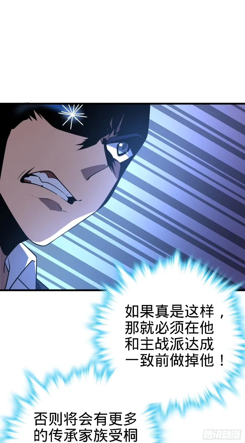 220 深夜杀机 第8页