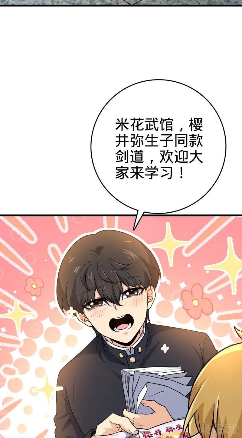 220 深夜杀机 第10页
