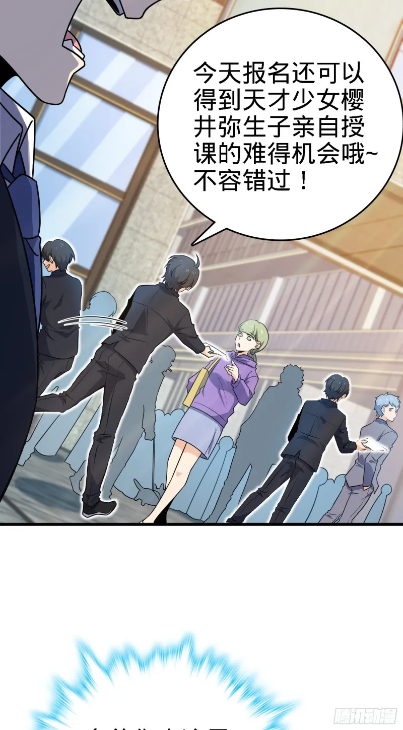220 深夜杀机 第12页