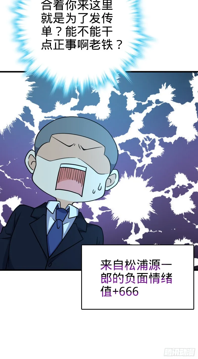 220 深夜杀机 第13页