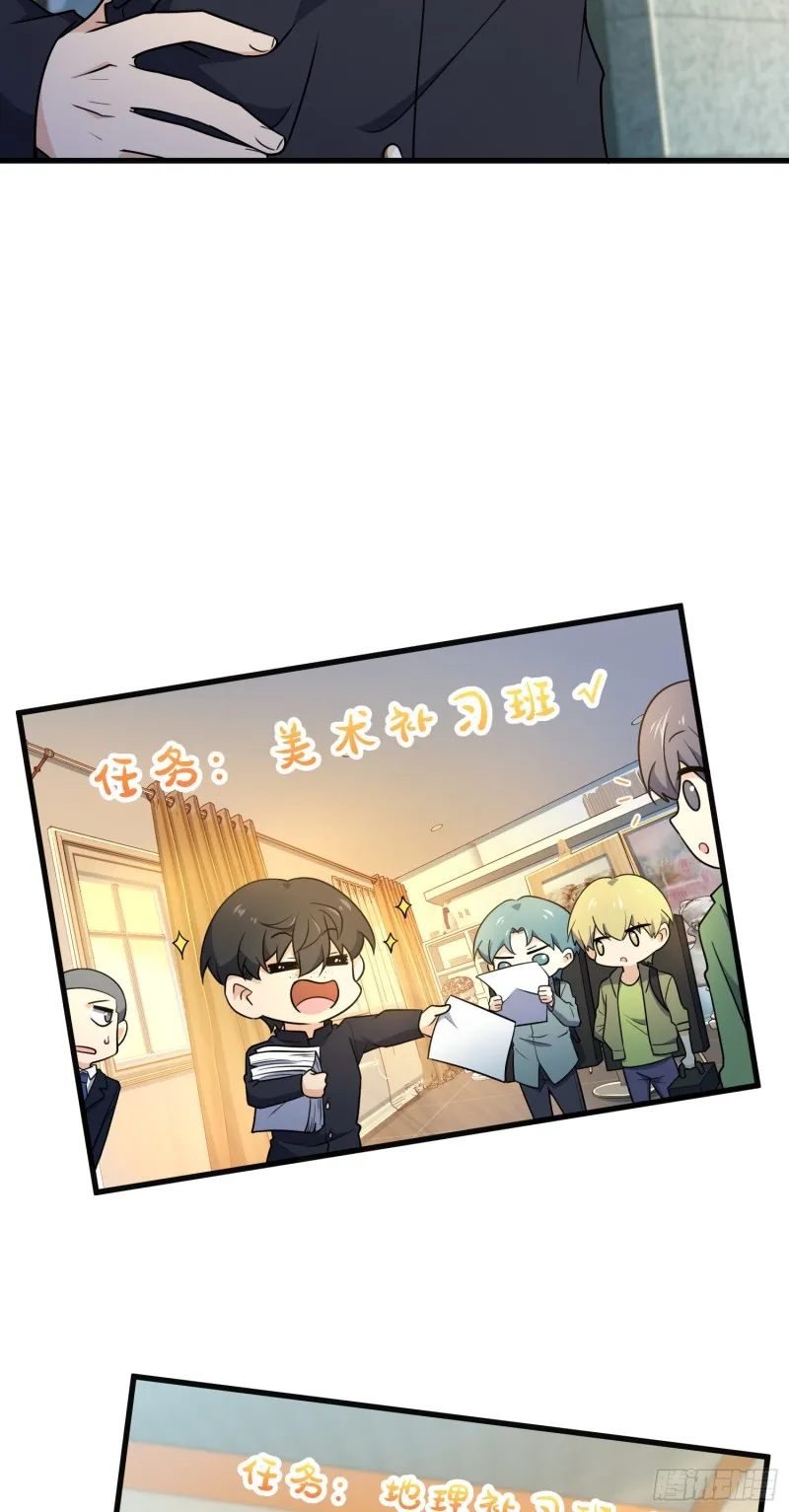 220 深夜杀机 第15页
