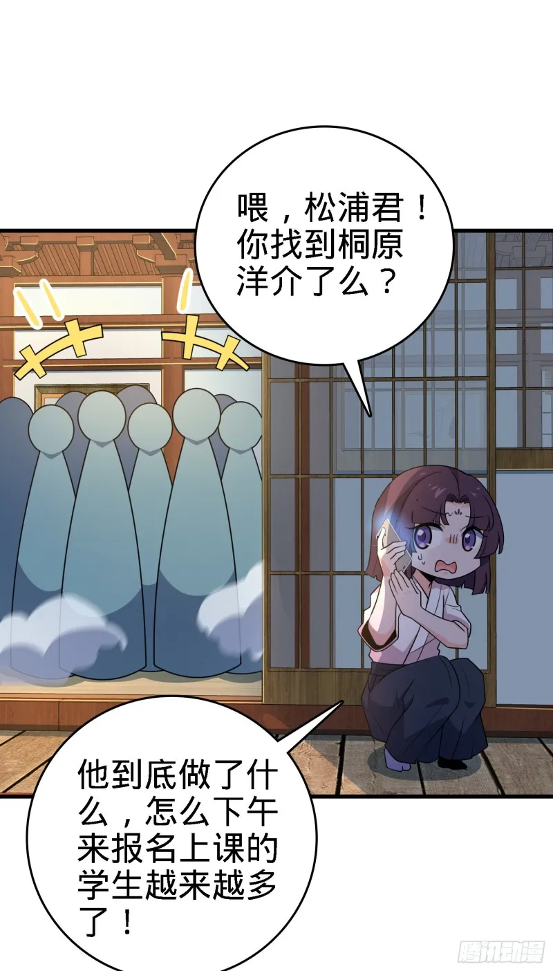 220 深夜杀机 第19页