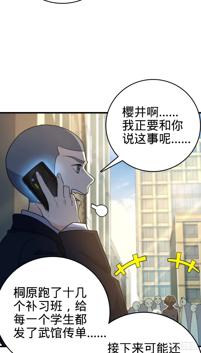 220 深夜杀机 第20页