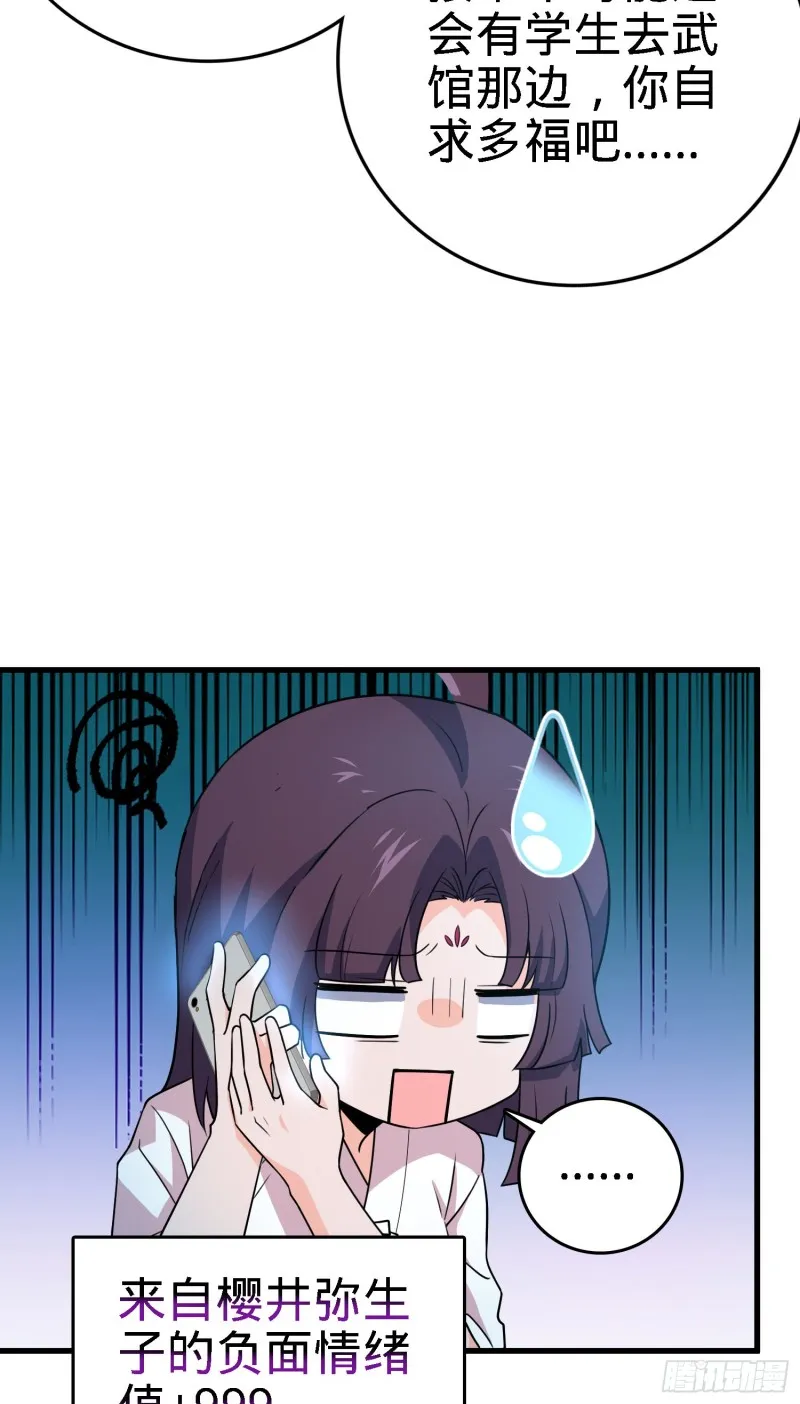 220 深夜杀机 第21页