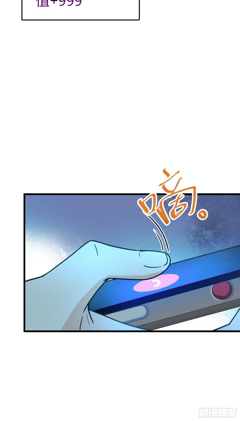 220 深夜杀机 第22页