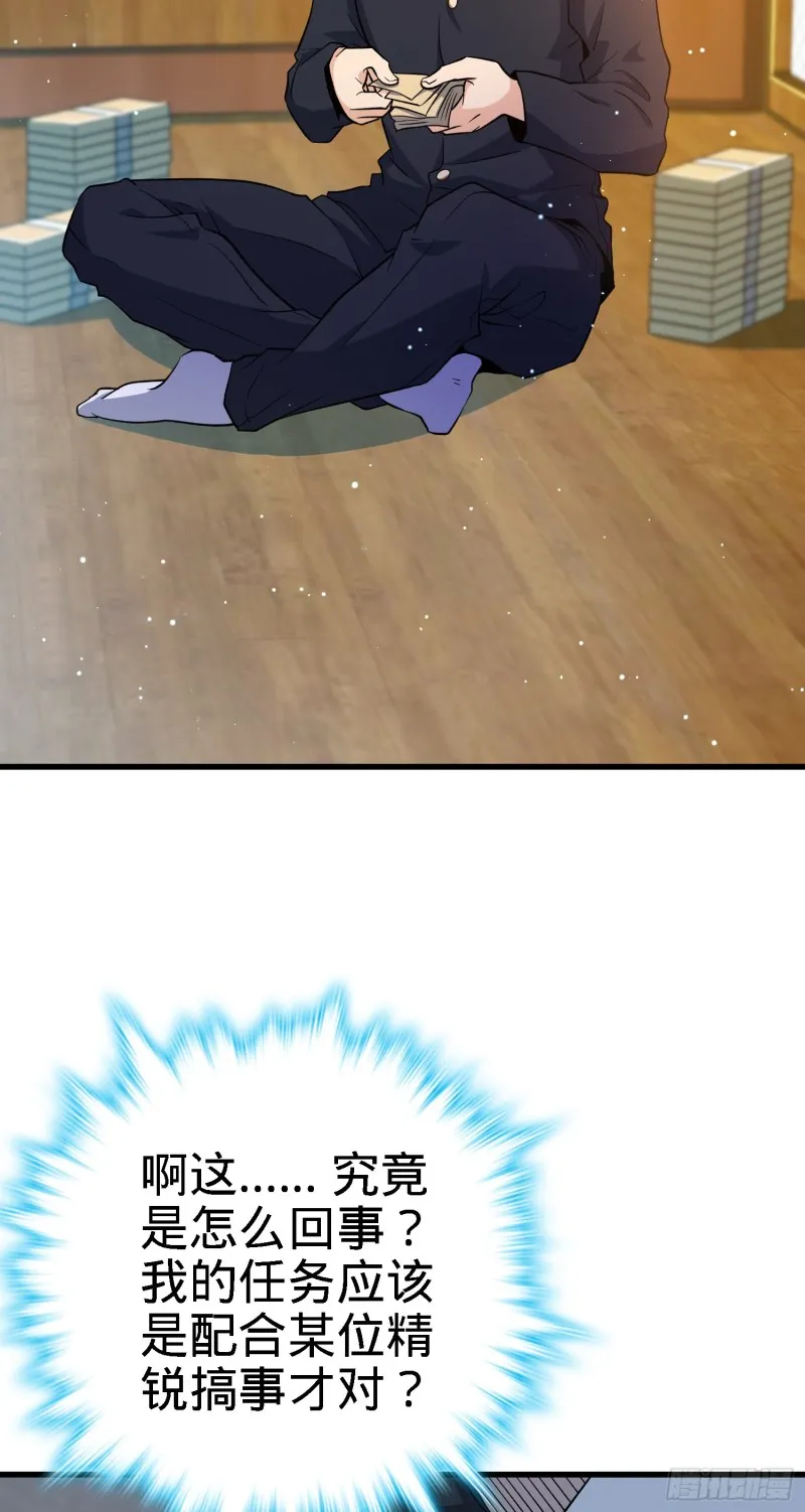 220 深夜杀机 第27页