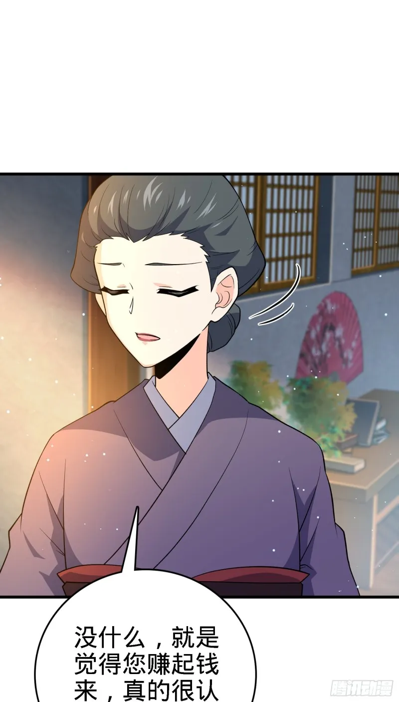 220 深夜杀机 第30页