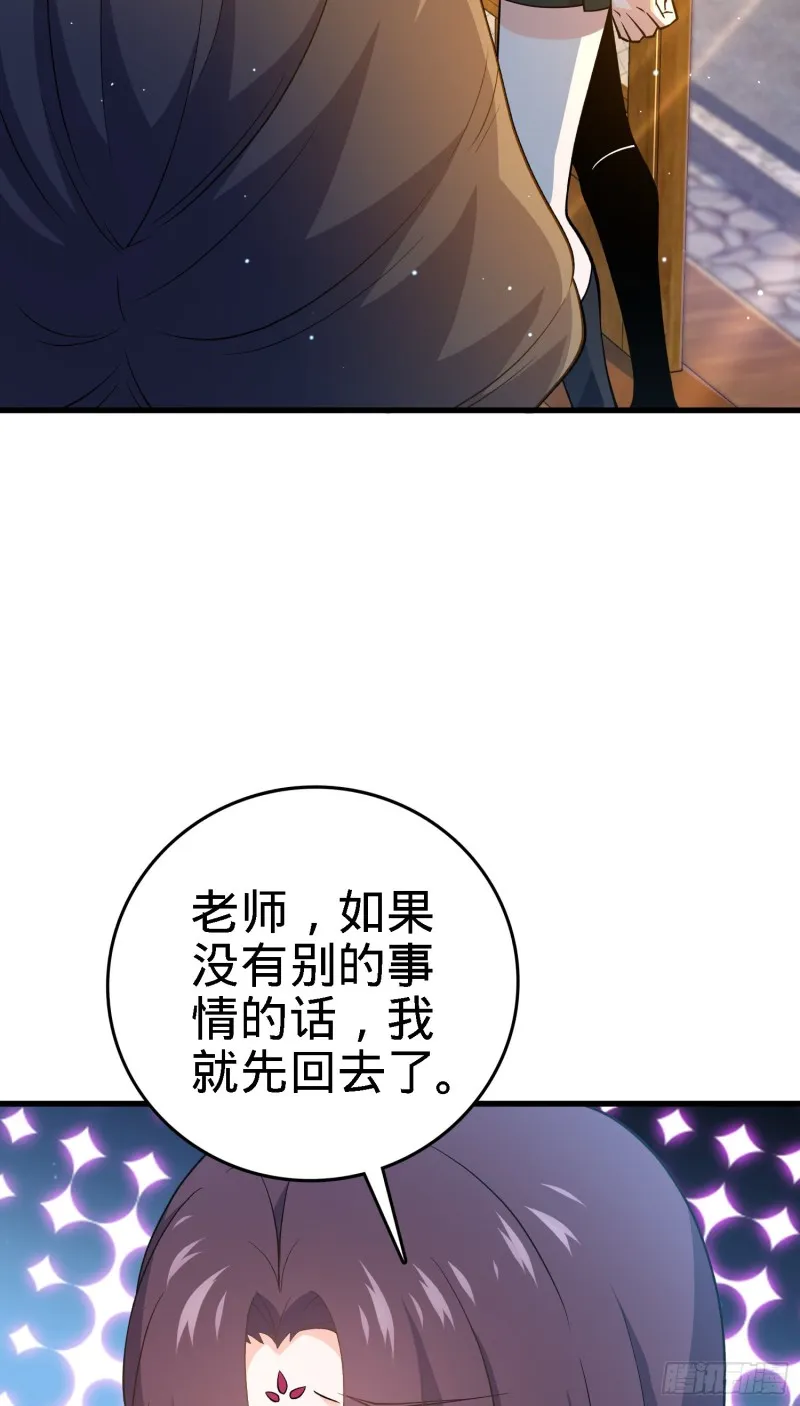 220 深夜杀机 第32页