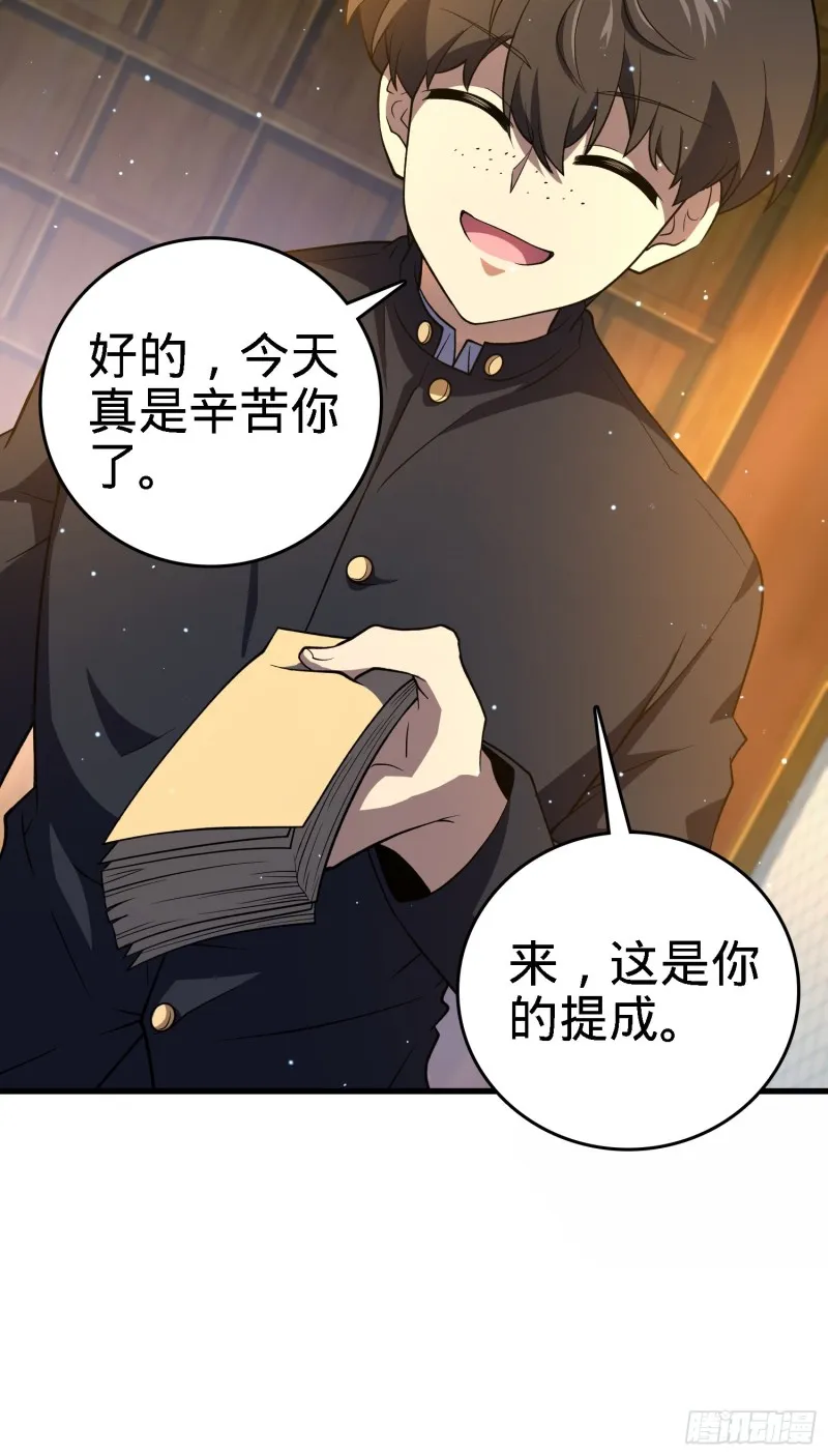 220 深夜杀机 第35页