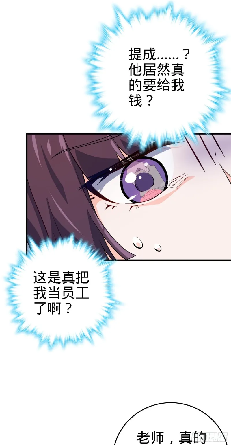 220 深夜杀机 第36页