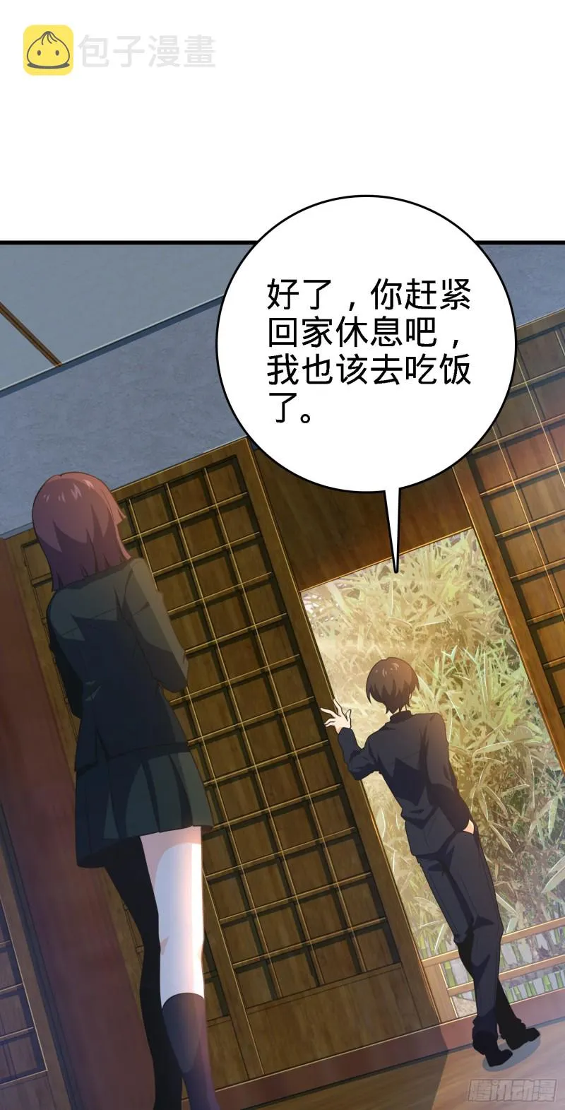 220 深夜杀机 第41页