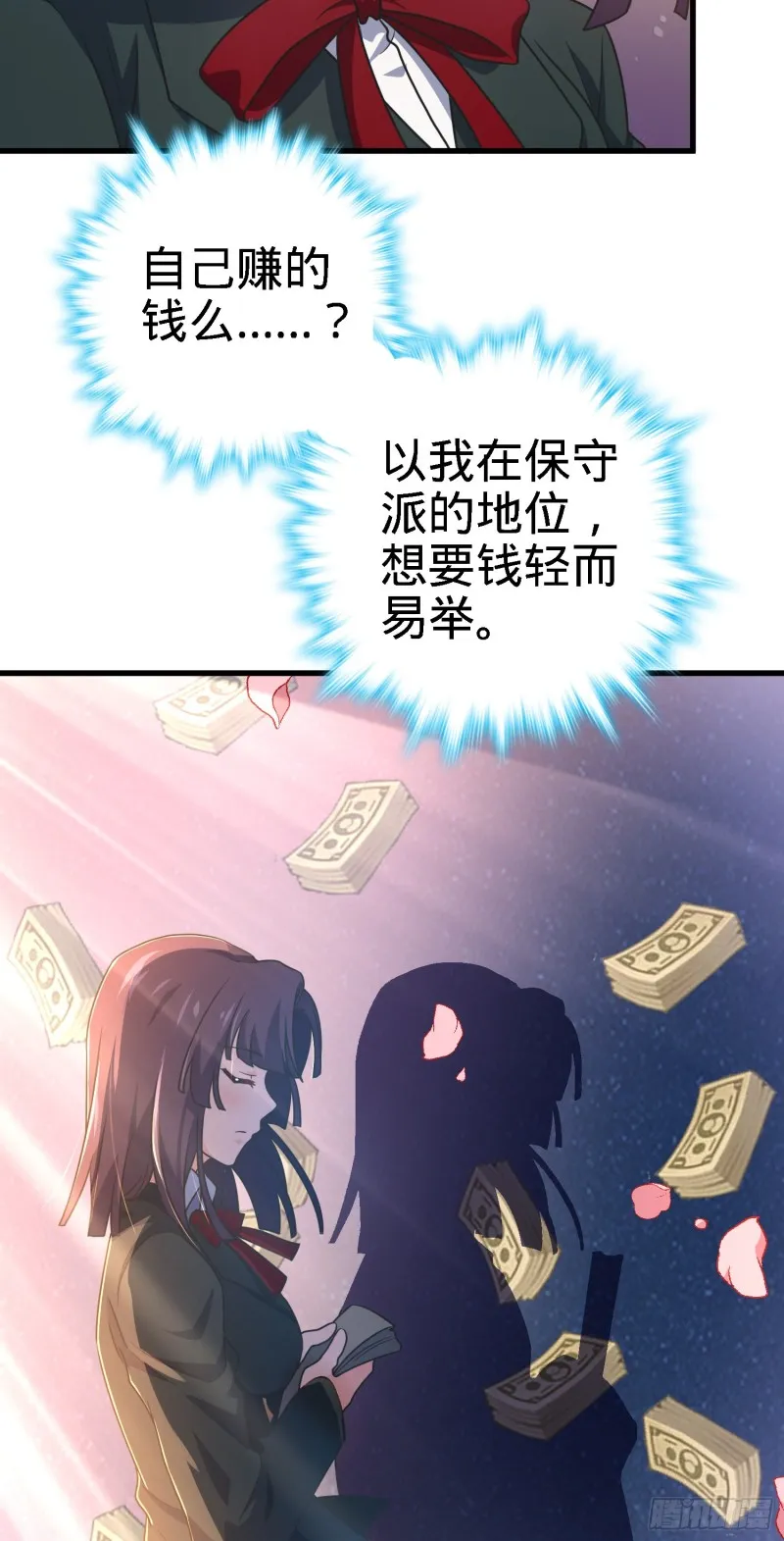 220 深夜杀机 第43页
