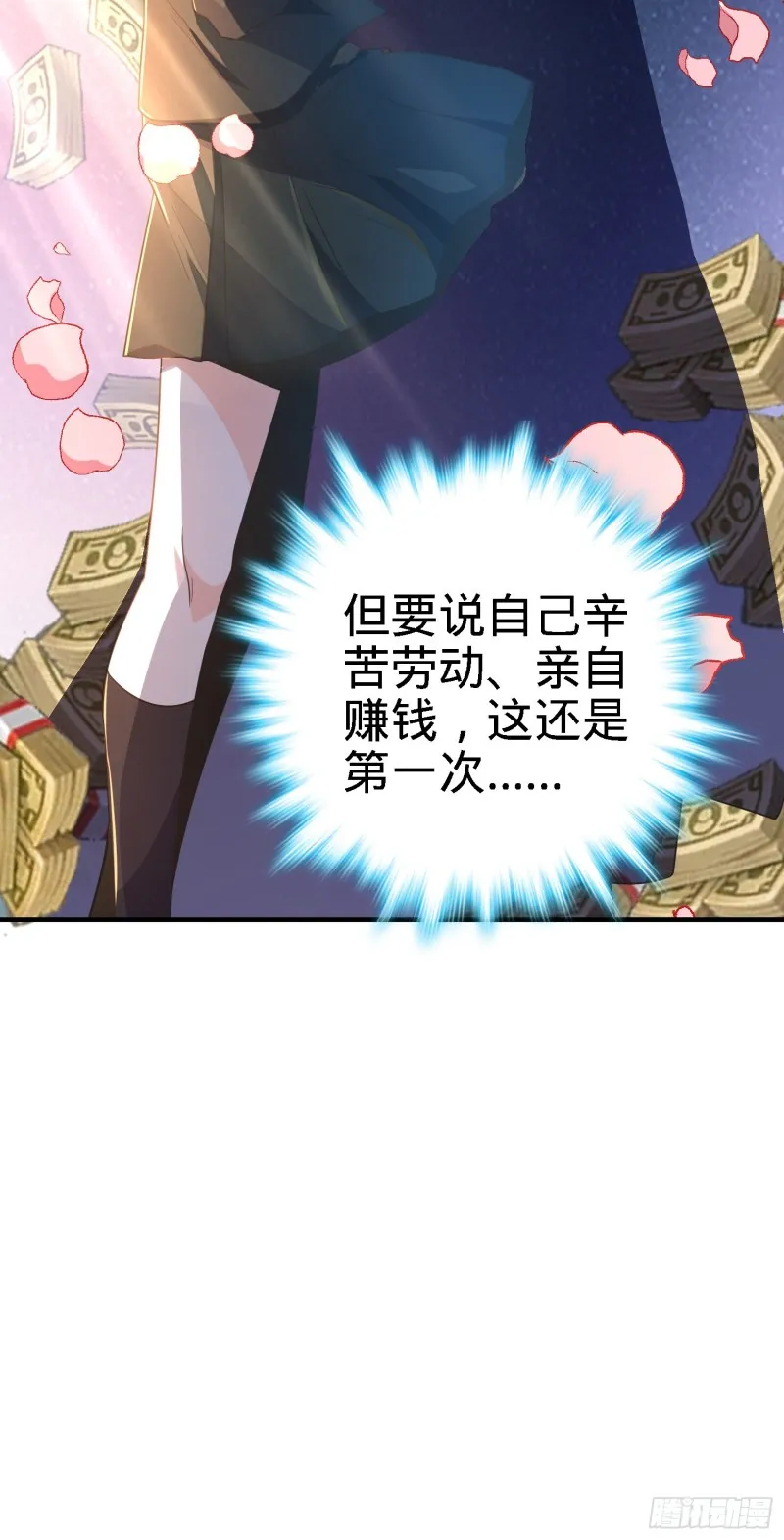 220 深夜杀机 第44页