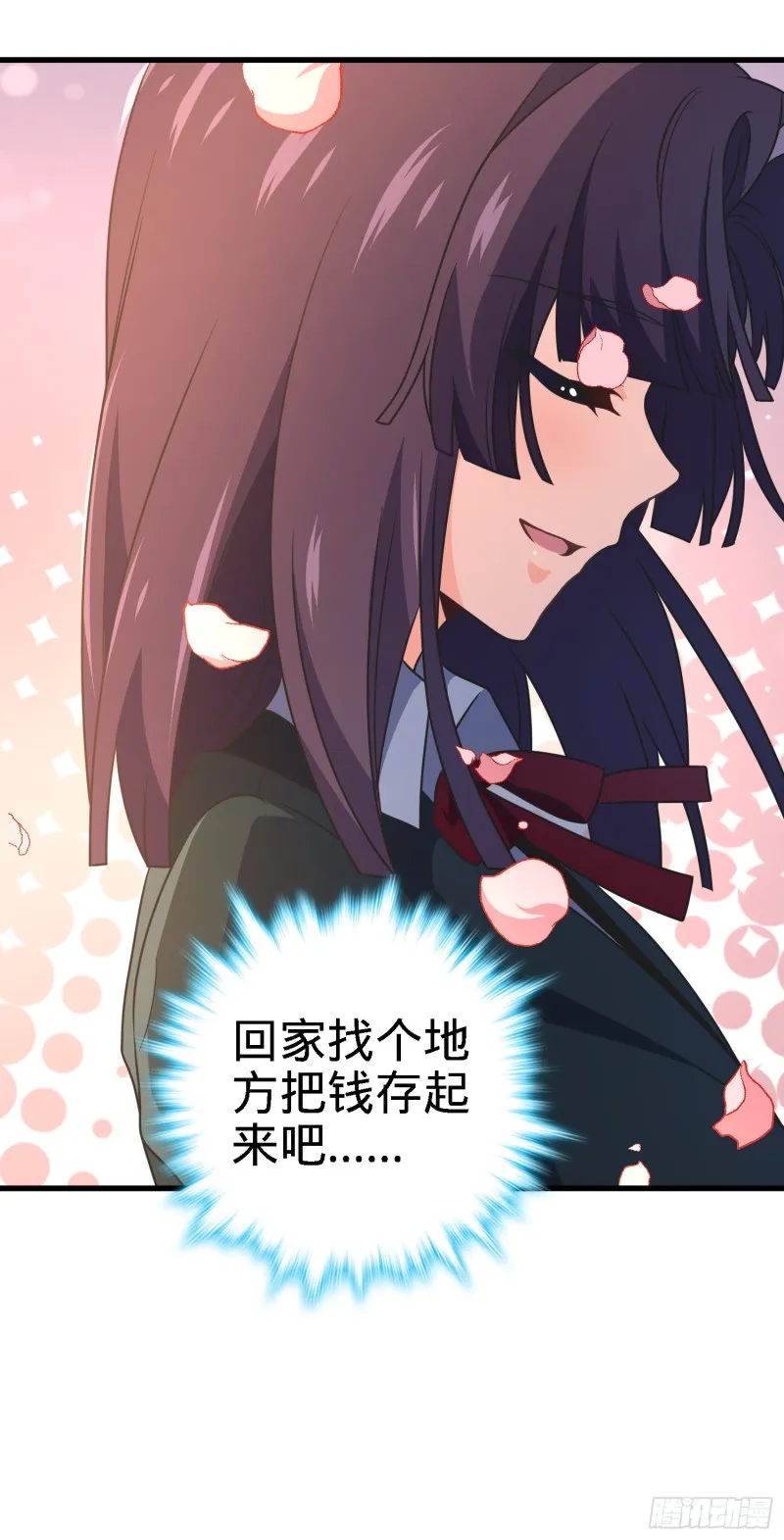 220 深夜杀机 第45页