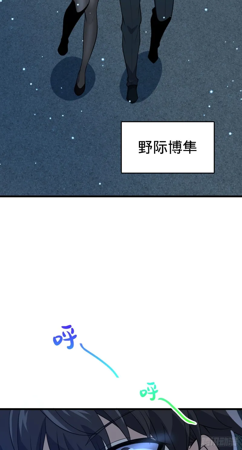 220 深夜杀机 第57页