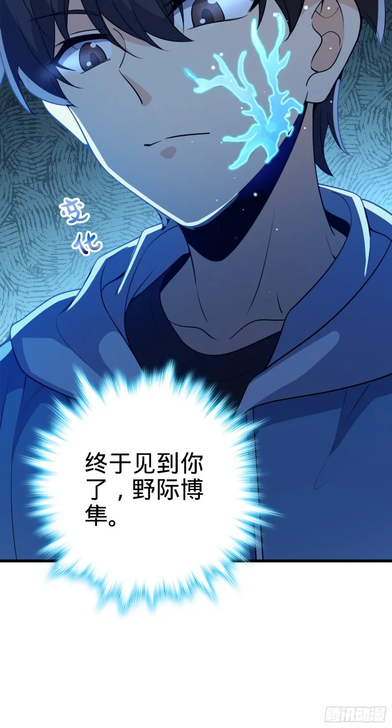 220 深夜杀机 第58页