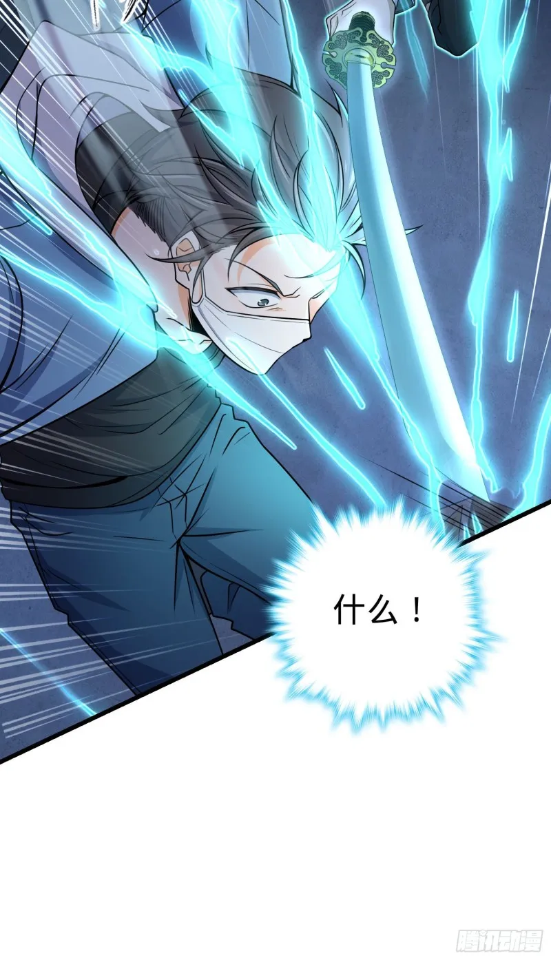 221 野际之死 第6页