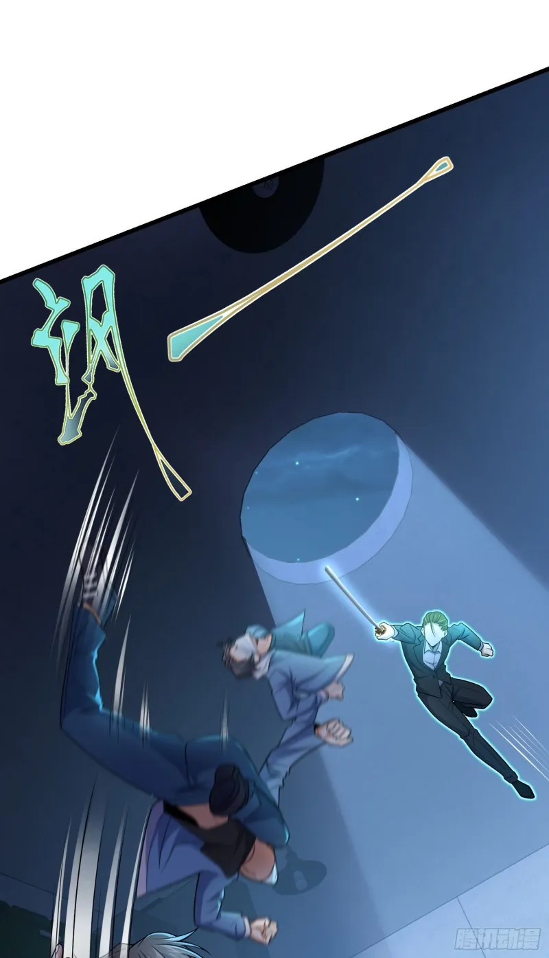 221 野际之死 第7页