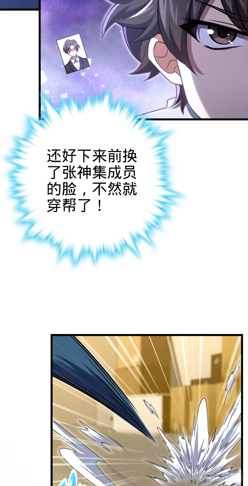 221 野际之死 第12页