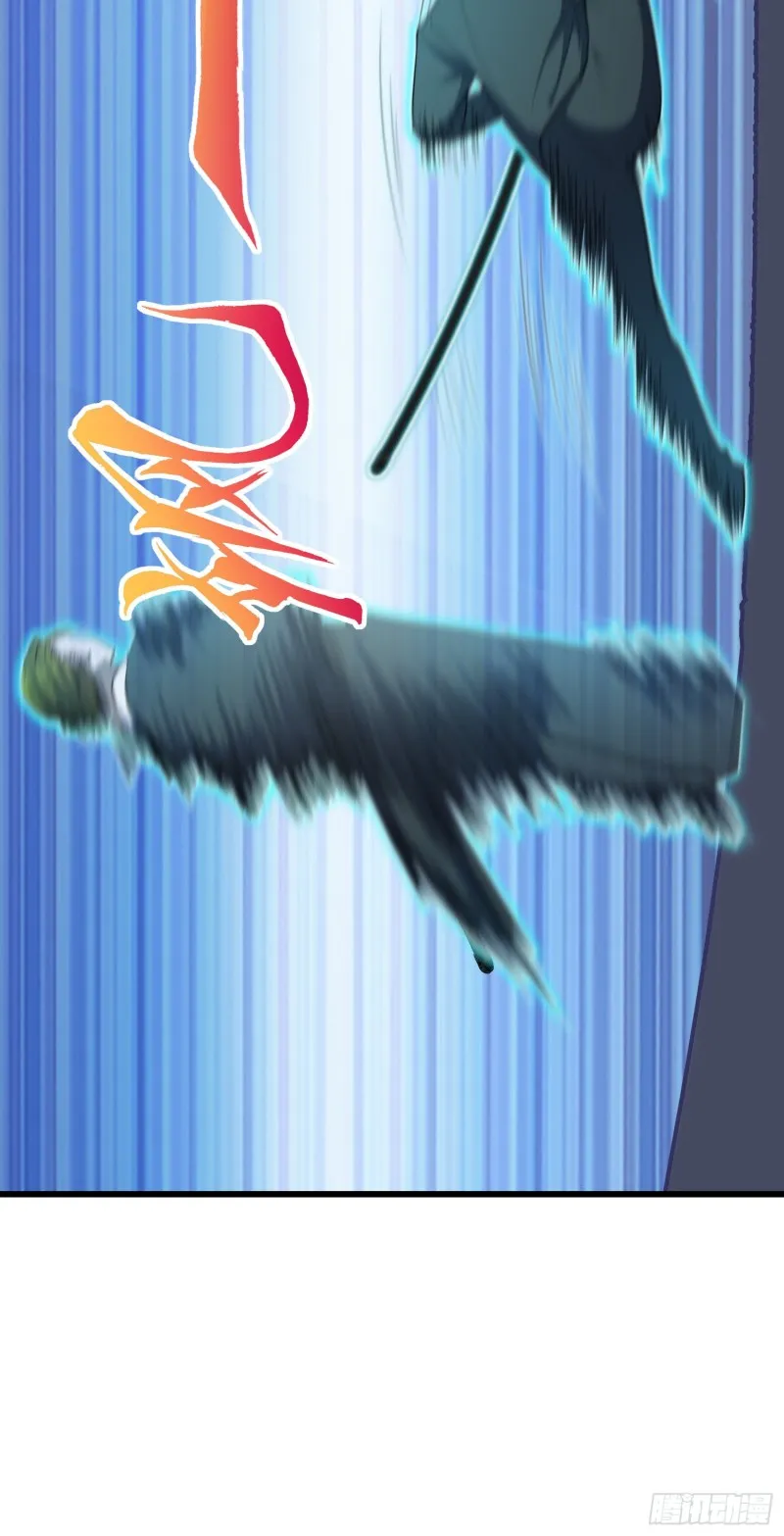 221 野际之死 第14页