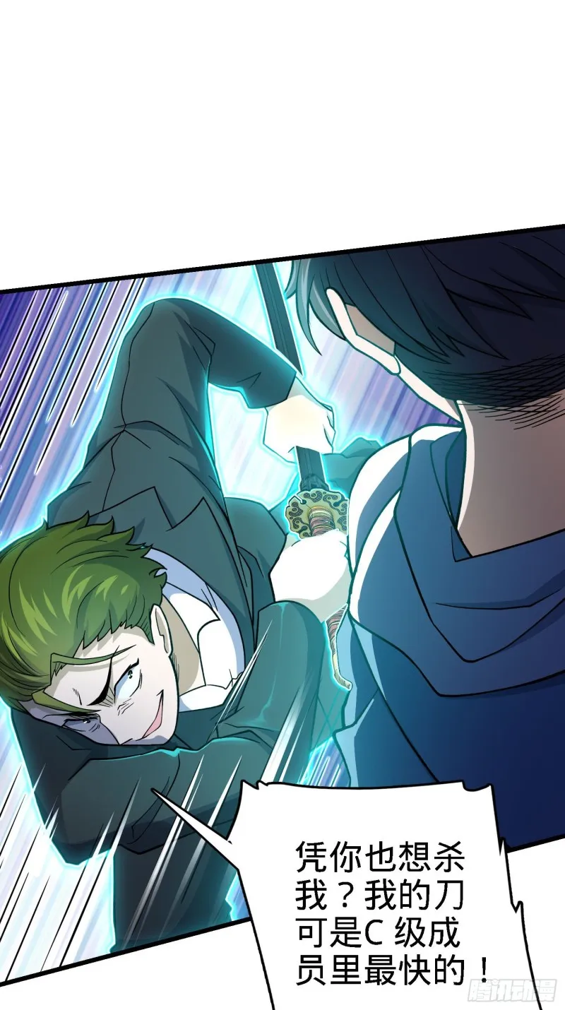 221 野际之死 第15页
