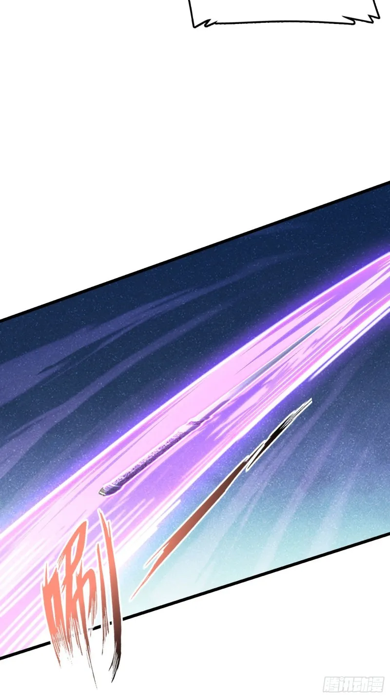 221 野际之死 第16页