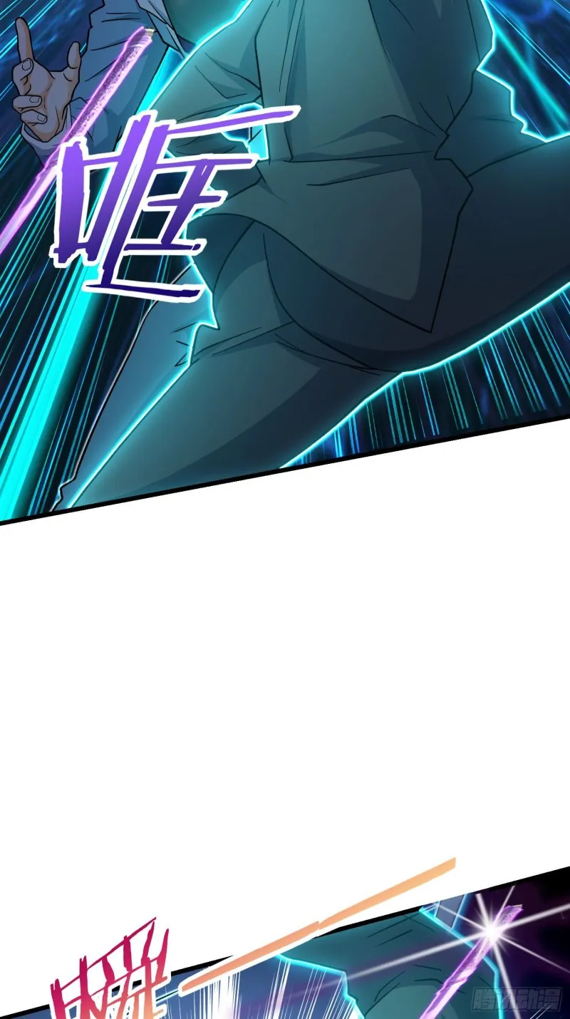221 野际之死 第18页