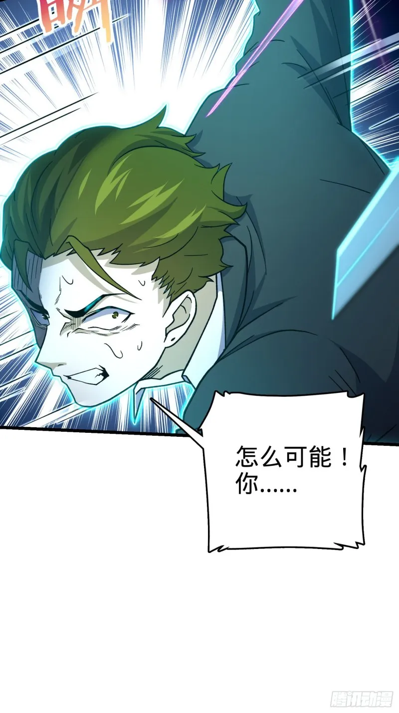 221 野际之死 第19页