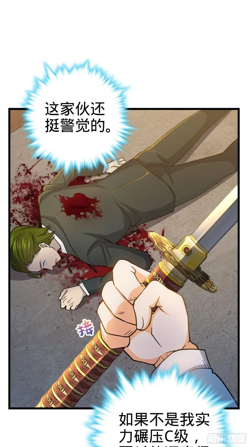 221 野际之死 第21页