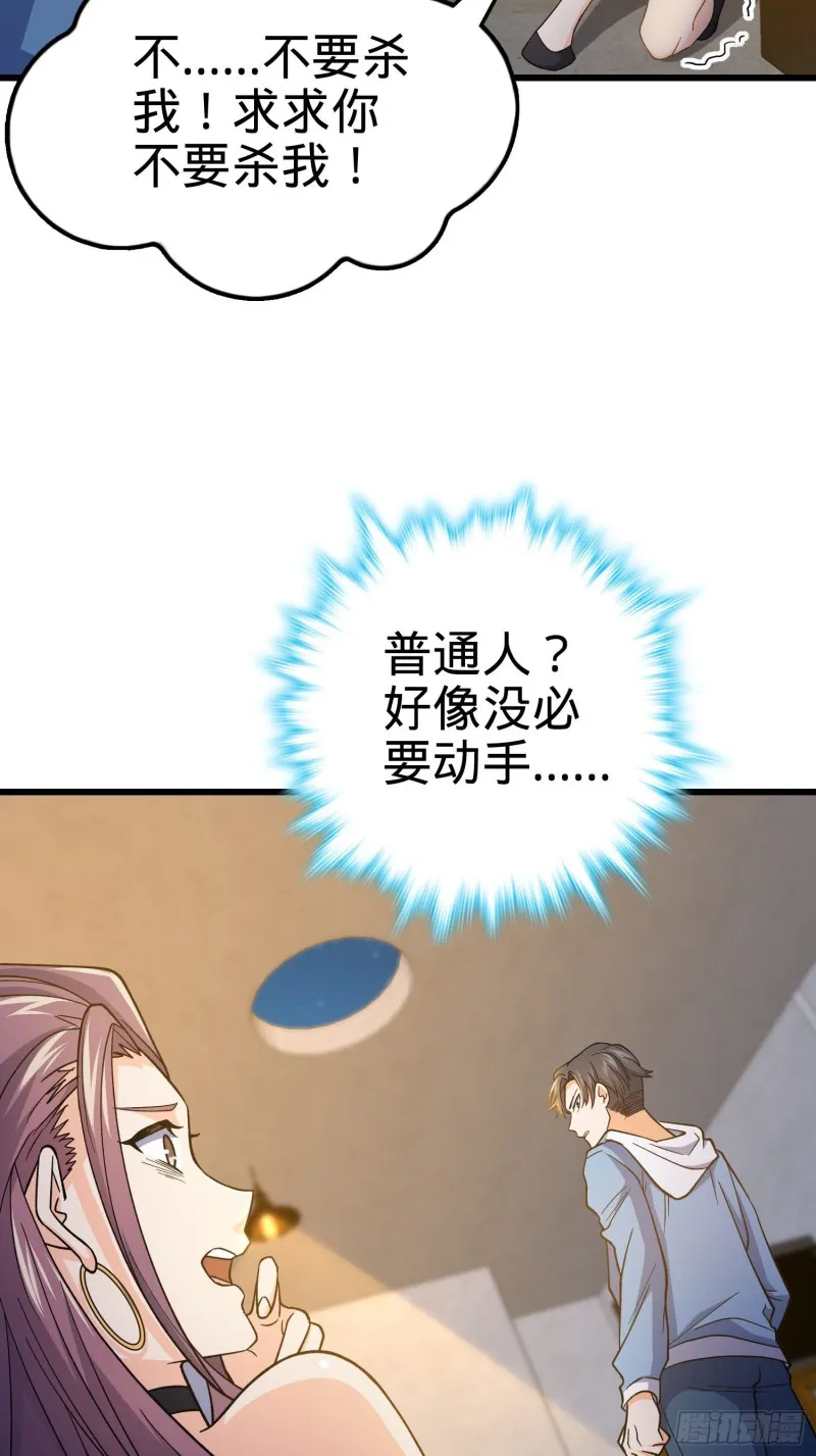 221 野际之死 第23页