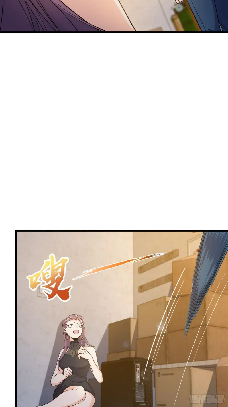 221 野际之死 第24页