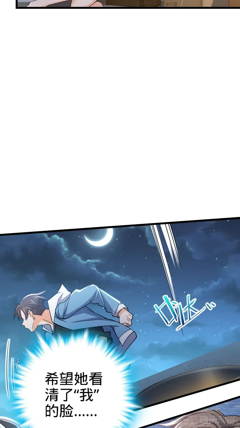 221 野际之死 第25页