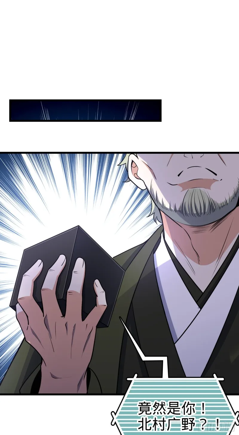 221 野际之死 第27页