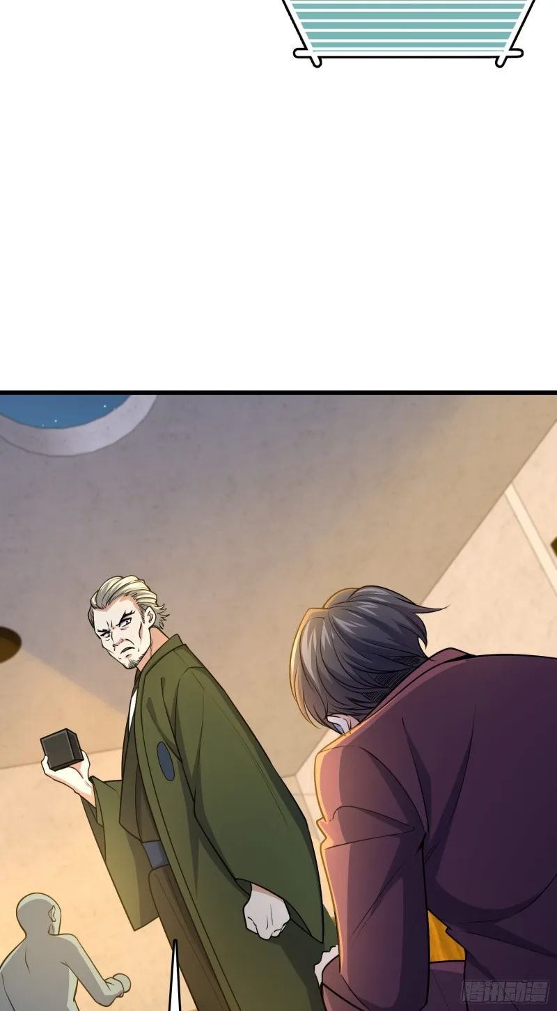 221 野际之死 第28页