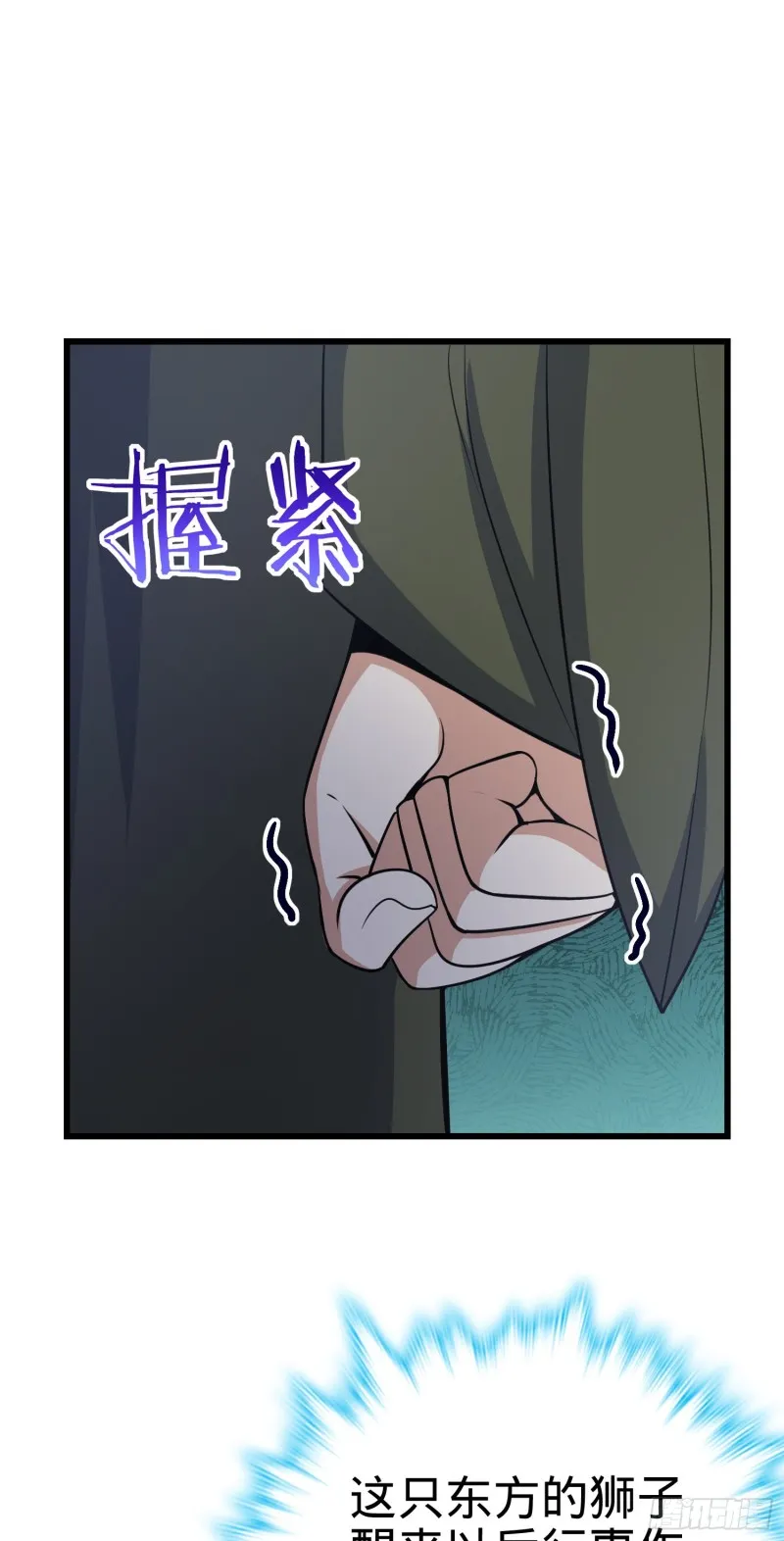 221 野际之死 第37页