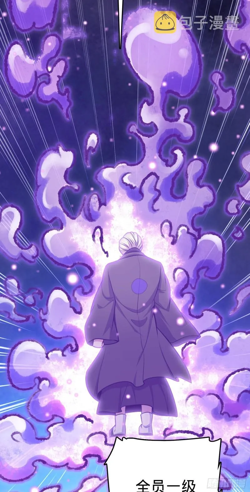 221 野际之死 第39页