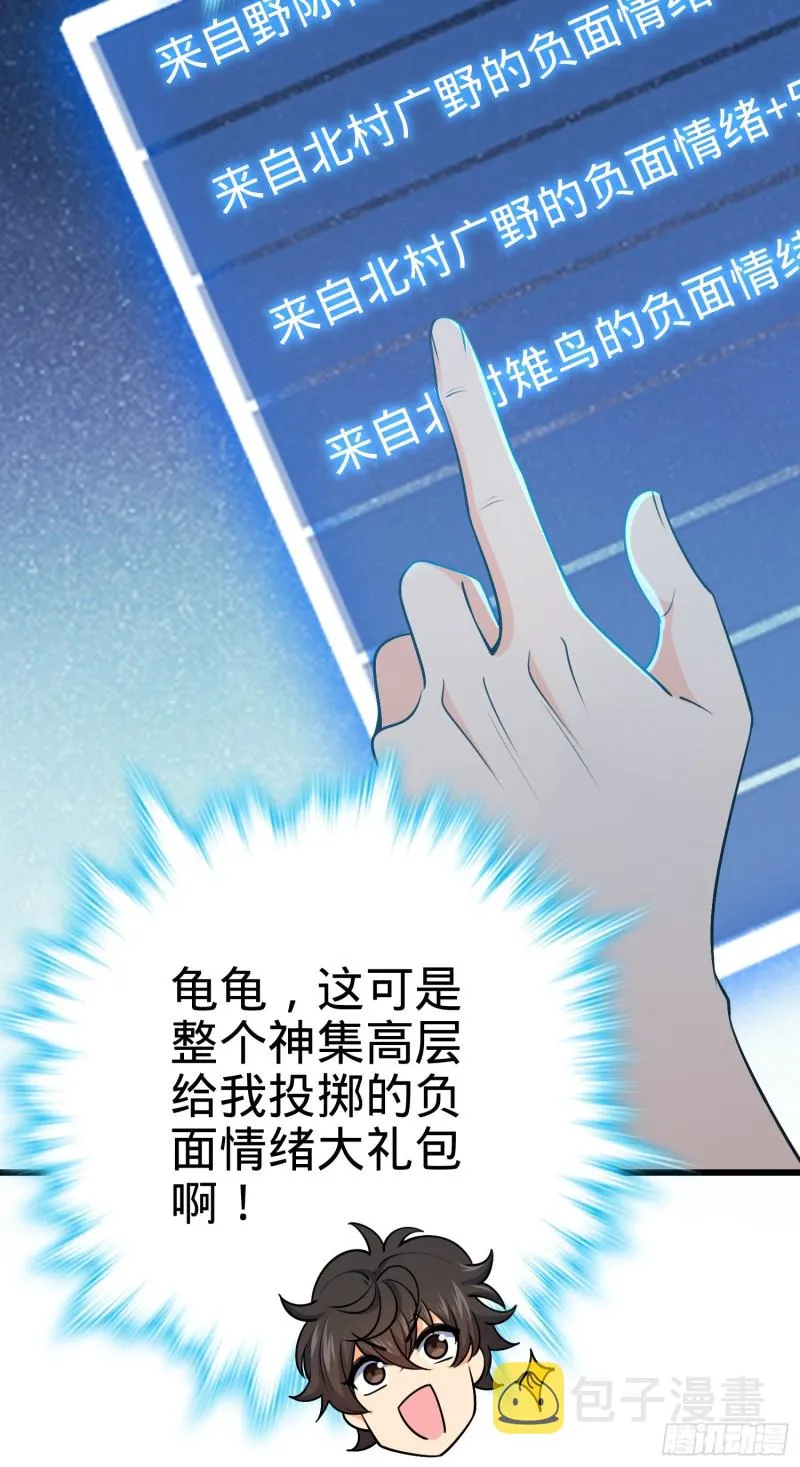 221 野际之死 第44页