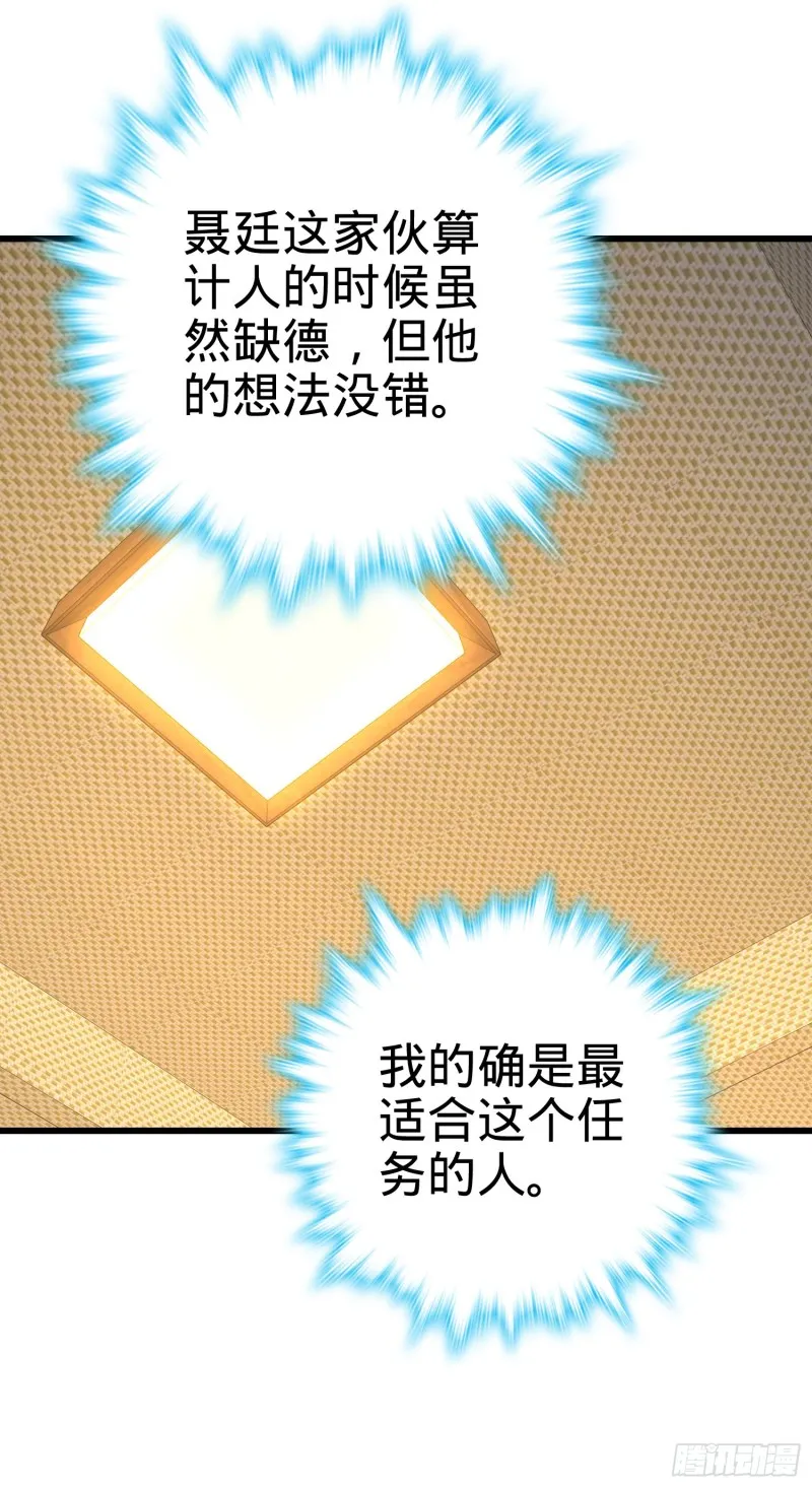 221 野际之死 第47页