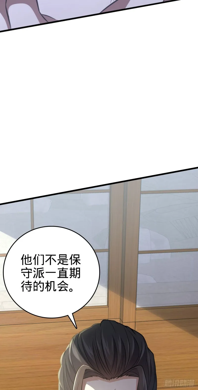 221 野际之死 第51页