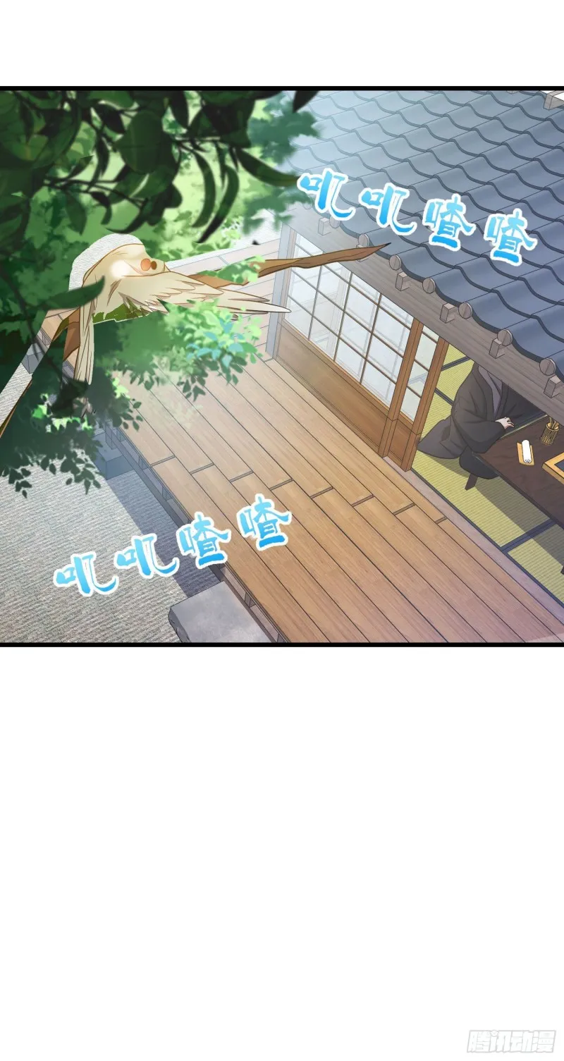 221 野际之死 第61页