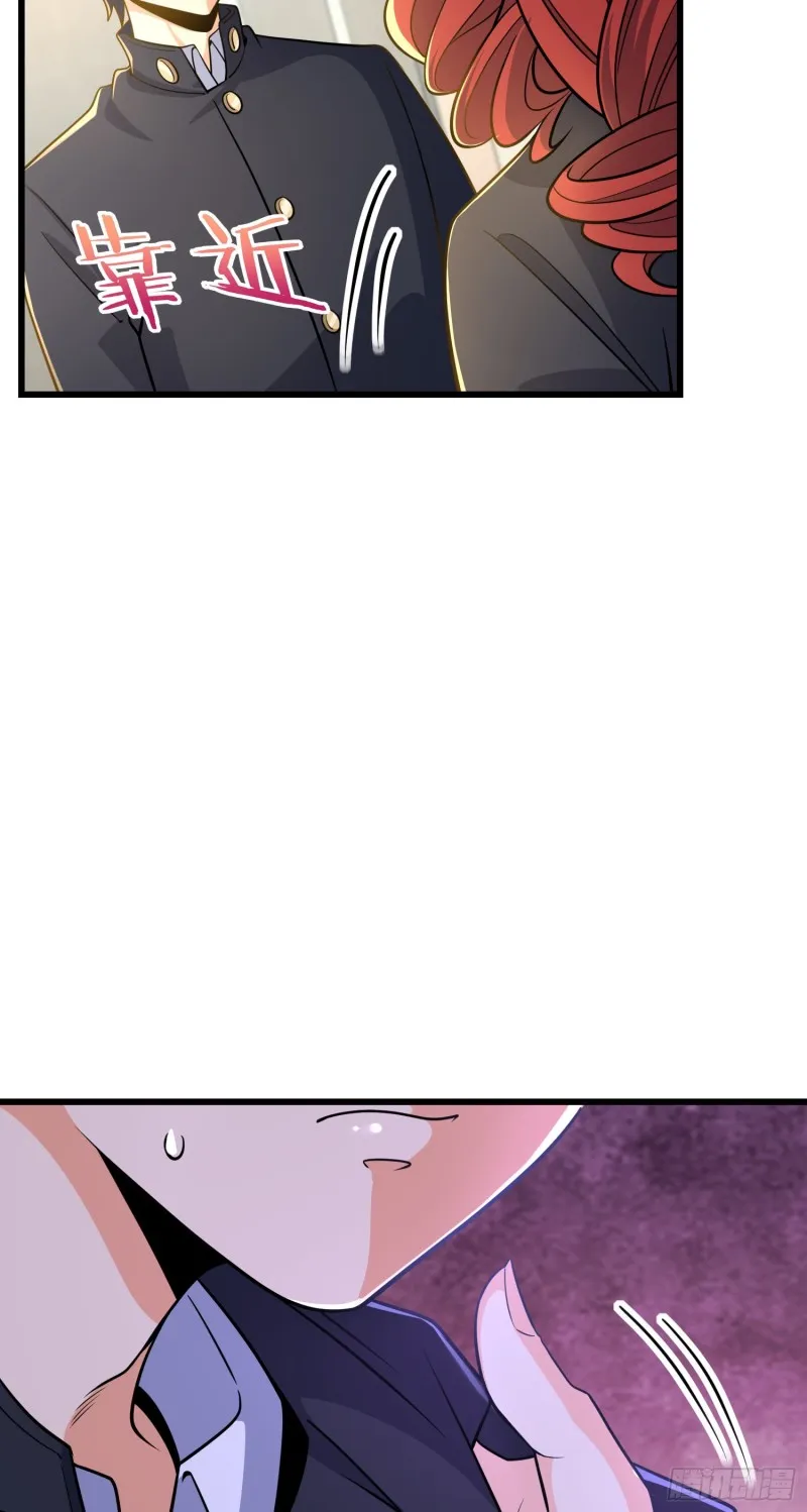 222 转校生樱井同学 第28页