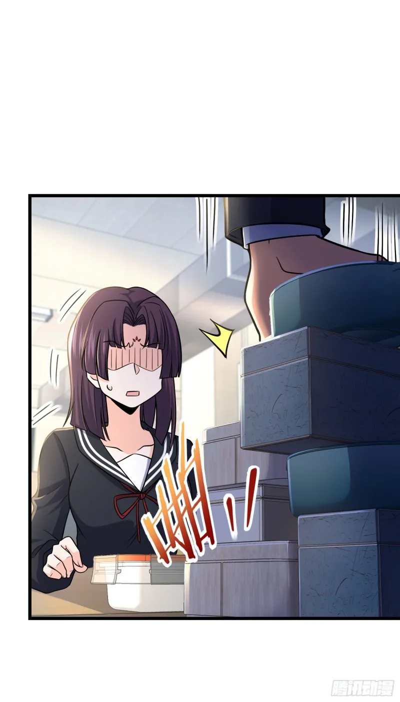 222 转校生樱井同学 第54页