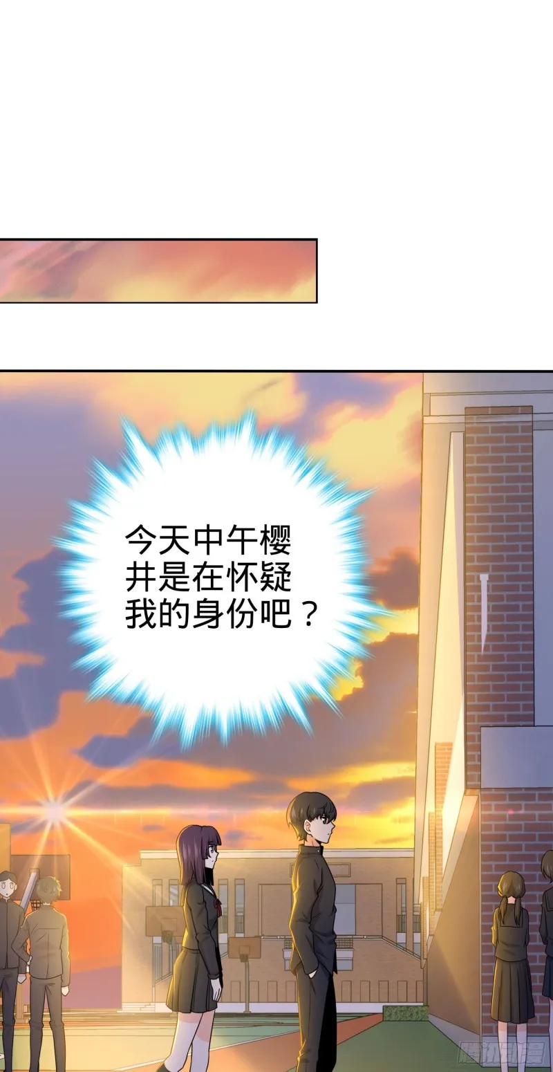 223 樱井的诱惑 第2页