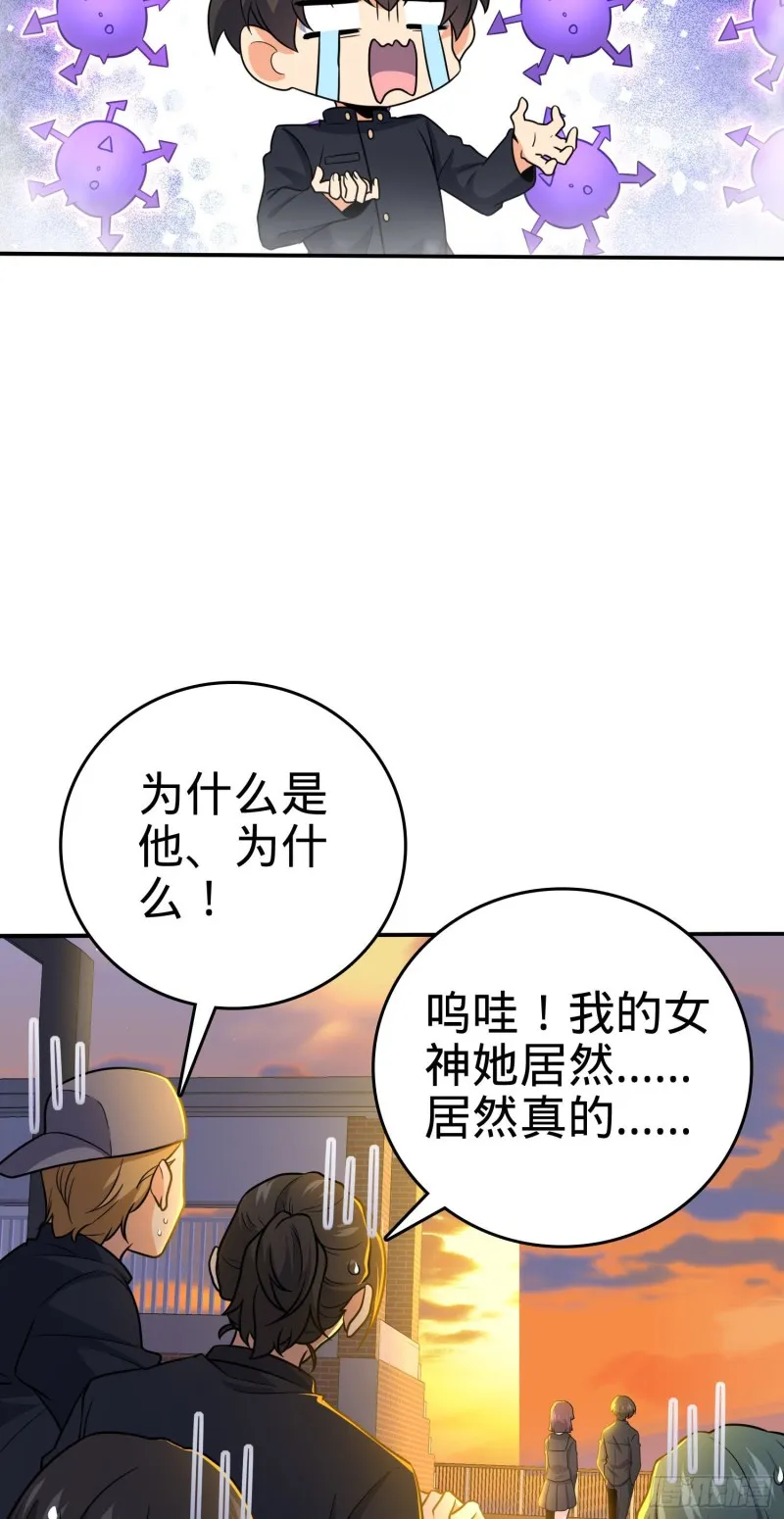 223 樱井的诱惑 第5页