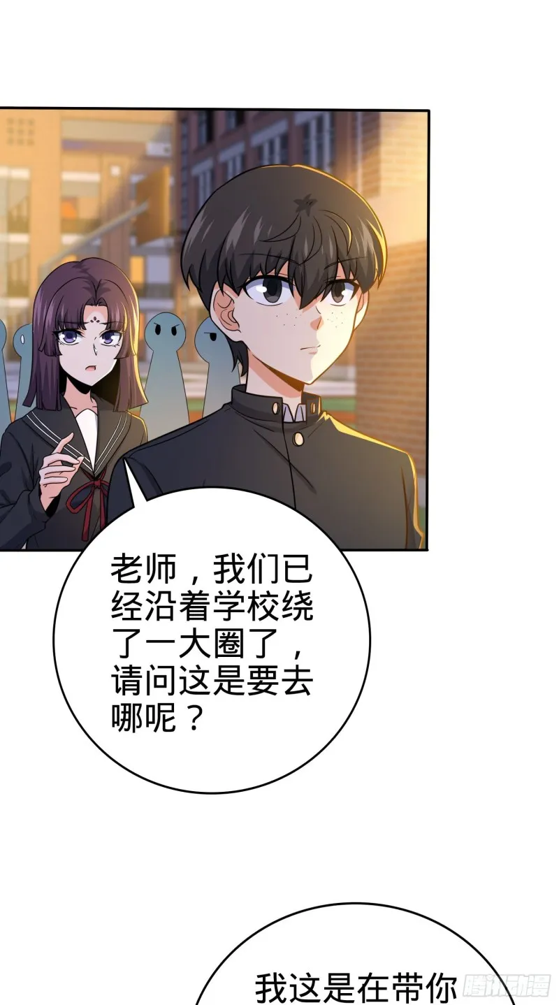 223 樱井的诱惑 第7页